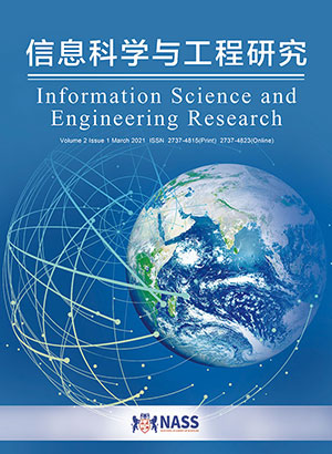 信息科学与工程研究