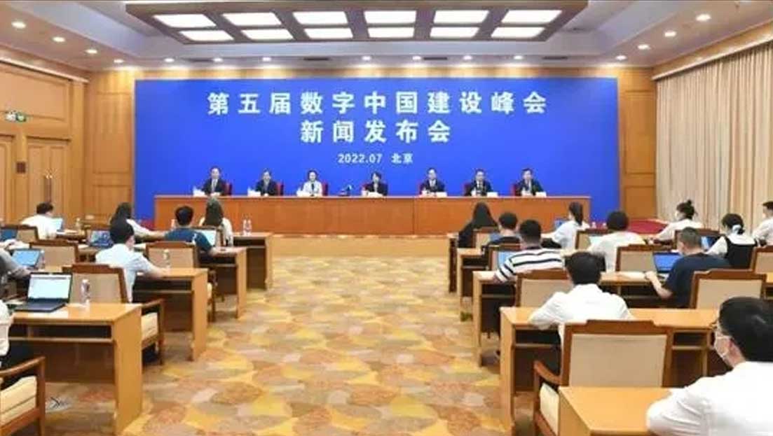 第五届数字中国建设峰会即将开幕 “四个突出”打造热点、“引爆亮点”